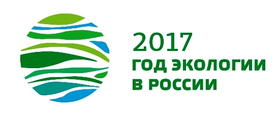 God-Ecologii-2017-Logo.jpg